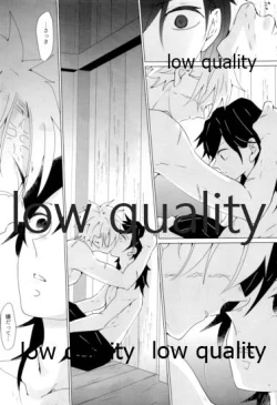 Page 58 of 愛しき虎龍は心中に微睡む