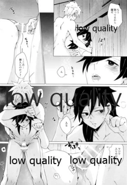 Page 61 of 愛しき虎龍は心中に微睡む