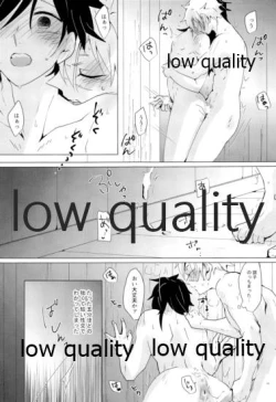 Page 64 of 愛しき虎龍は心中に微睡む