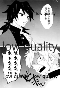 Page 75 of 愛しき虎龍は心中に微睡む