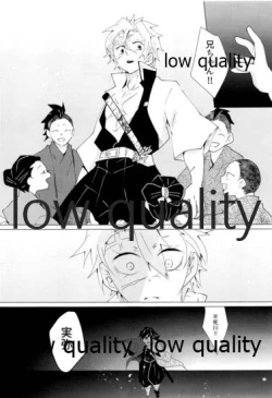 Page 78 of 愛しき虎龍は心中に微睡む