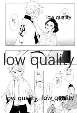 Page 79 of 愛しき虎龍は心中に微睡む