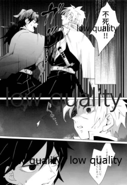 Page 81 of 愛しき虎龍は心中に微睡む