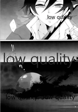 Page 86 of 愛しき虎龍は心中に微睡む