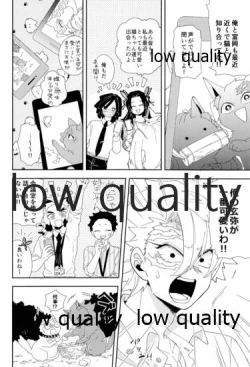 Page 19 of Mon petit chat noir