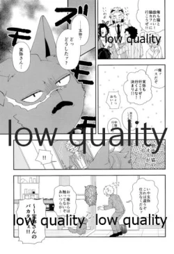 Page 20 of Mon petit chat noir