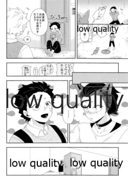 Page 23 of Mon petit chat noir