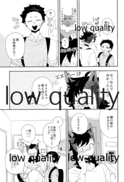 Page 24 of Mon petit chat noir