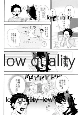 Page 25 of Mon petit chat noir