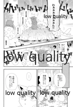 Page 27 of Mon petit chat noir