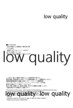 Page 2 of Mon petit chat noir