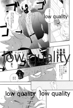 Page 30 of Mon petit chat noir