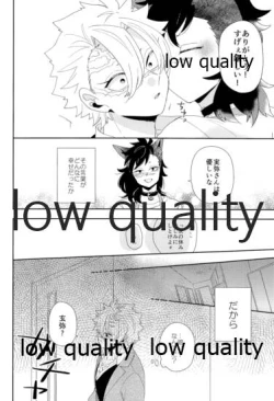 Page 35 of Mon petit chat noir