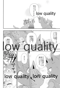 Page 39 of Mon petit chat noir