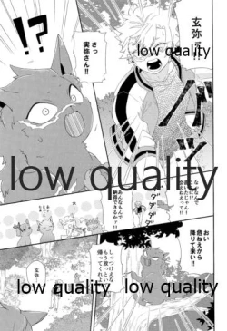 Page 40 of Mon petit chat noir