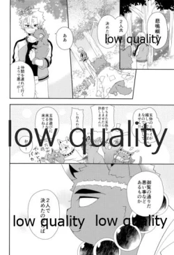 Page 45 of Mon petit chat noir