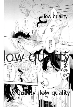 Page 49 of Mon petit chat noir