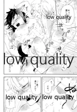 Page 51 of Mon petit chat noir