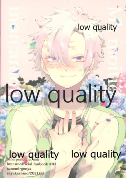 Page 58 of Mon petit chat noir