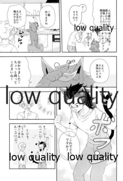 Page 6 of Mon petit chat noir