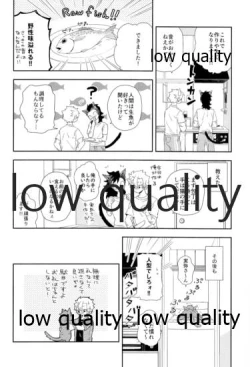 Page 7 of Mon petit chat noir