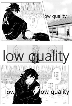 Page 11 of かたく繋いだこころは共に