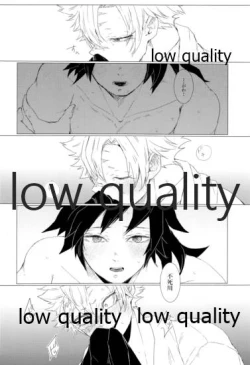 Page 15 of かたく繋いだこころは共に