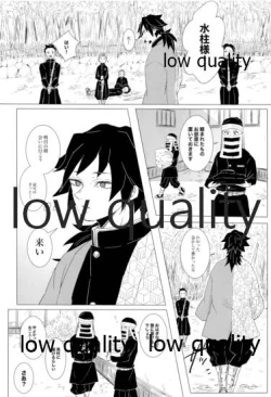 Page 20 of かたく繋いだこころは共に