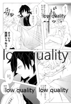 Page 26 of かたく繋いだこころは共に