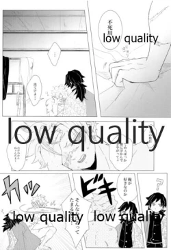 Page 27 of かたく繋いだこころは共に