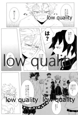 Page 28 of かたく繋いだこころは共に