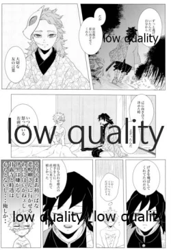 Page 29 of かたく繋いだこころは共に