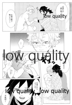 Page 30 of かたく繋いだこころは共に