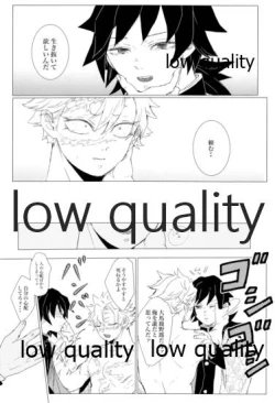 Page 33 of かたく繋いだこころは共に