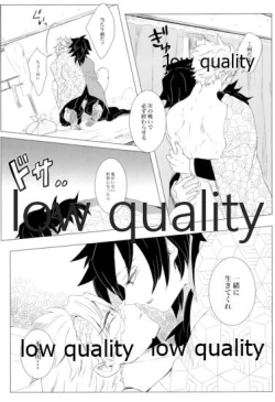 Page 34 of かたく繋いだこころは共に