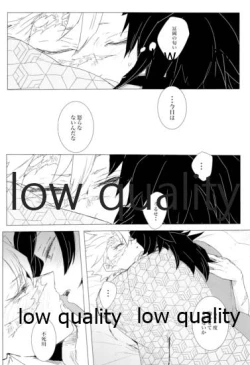 Page 37 of かたく繋いだこころは共に