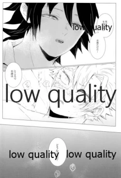 Page 39 of かたく繋いだこころは共に