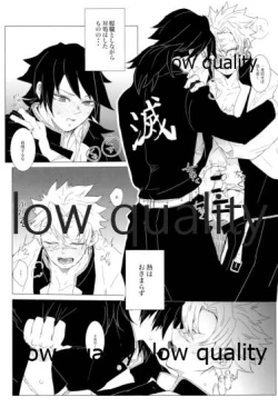 Page 4 of かたく繋いだこころは共に