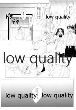 Page 55 of かたく繋いだこころは共に