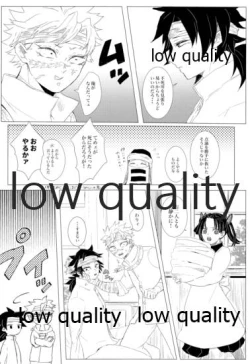 Page 61 of かたく繋いだこころは共に