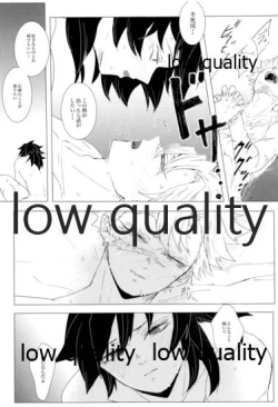 Page 6 of かたく繋いだこころは共に