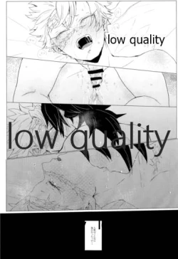 Page 8 of かたく繋いだこころは共に