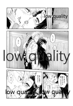 Page 10 of 黄昏に染まるまで