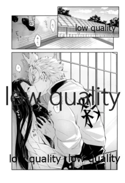 Page 14 of 黄昏に染まるまで