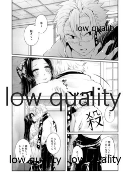 Page 16 of 黄昏に染まるまで