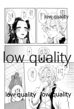 Page 17 of 黄昏に染まるまで