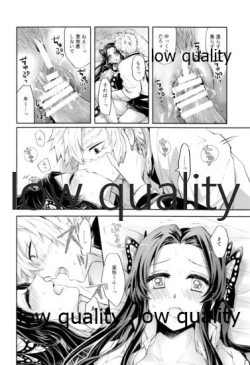 Page 31 of 黄昏に染まるまで