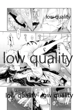 Page 32 of 黄昏に染まるまで