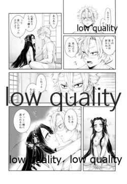 Page 47 of 黄昏に染まるまで