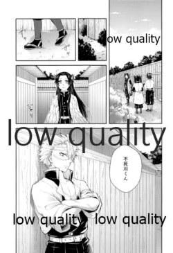 Page 4 of 黄昏に染まるまで